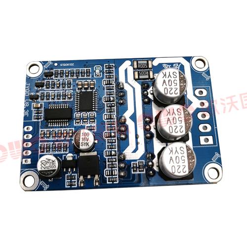 直流无刷电机驱动板jyqd-v8.3e,适合无霍尔无刷电机使用
