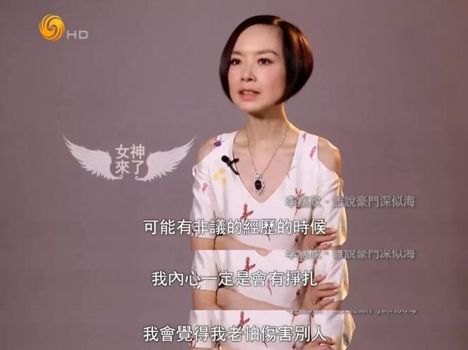 作为名人,鲁豫自己也承受着很多流言蜚语,但对他人永远保有关怀之心.