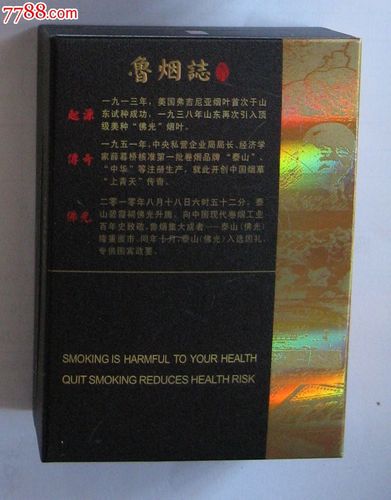 泰山中海钓台专*3d