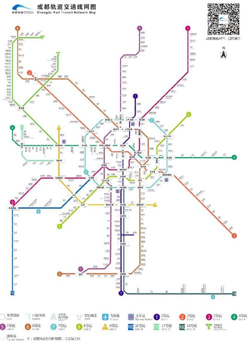 成都地铁区间票价最高降6元