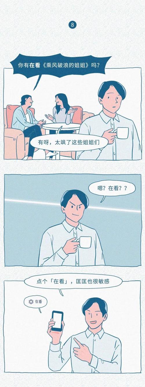 这才是男人最敏感的地方