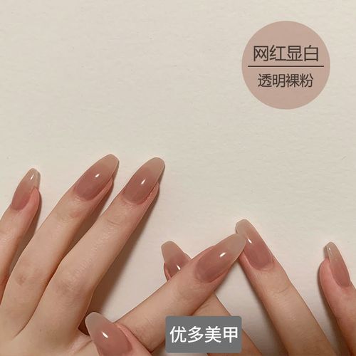 2020春夏显白美甲,2021年秋季美甲 小红书同款冰透裸粉甲油胶2020新款春夏果冻色显白指甲油胶美甲店