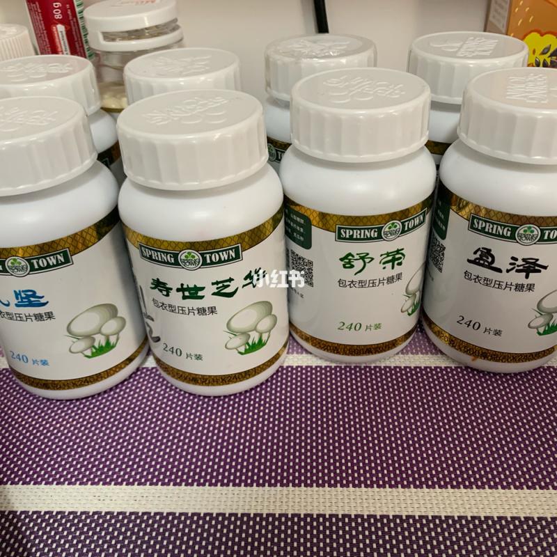 上海春芝堂真菌多糖强烈安利!说说我吃过的保健品,最开始吃的安利