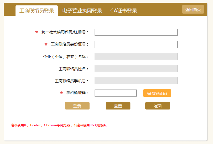 公司简易注销要什么步骤和材料