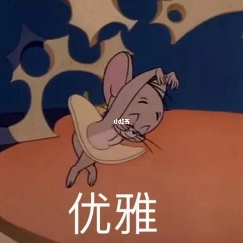 汤姆和杰瑞搞笑表情包_表情包_搞笑_我最爱的表情包_素材_表情包