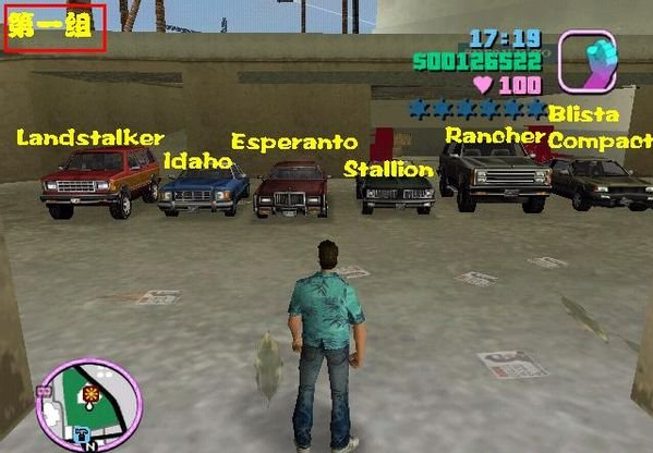 侠盗飞车之罪恶都市的汽车展示厅的任务怎么做!(要图片)