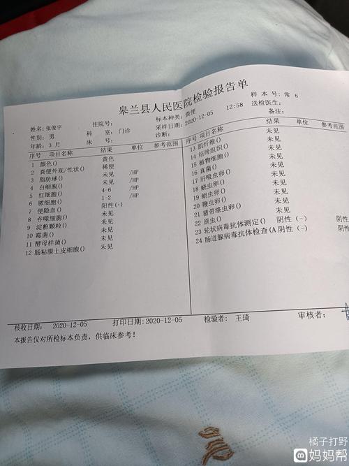 我宝宝最近大便粘液带血丝,到医院检查说是