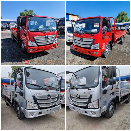 北京卖福田厢式货车经销商-汽贸公司的电话