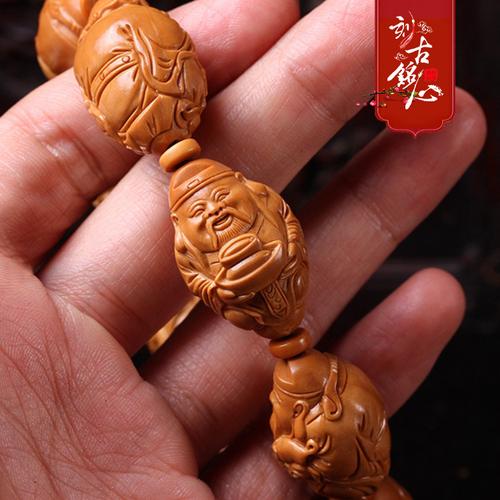 刻骨铭心八大财神核雕 橄榄核手串橄榄胡手链南工名家
