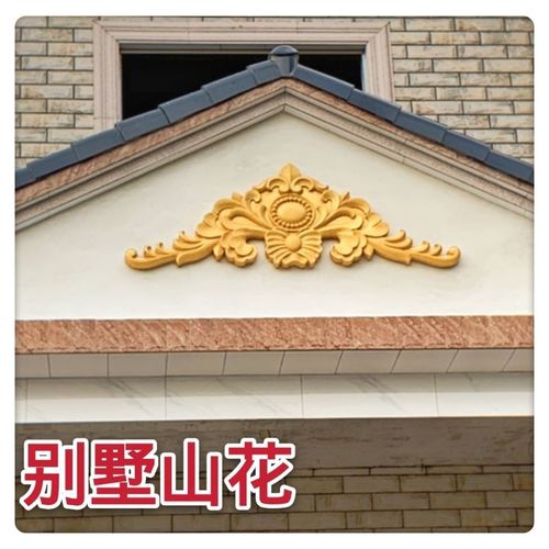 eps泡沫浮雕欧式别墅外墙装饰门头三角形山花室外墙面