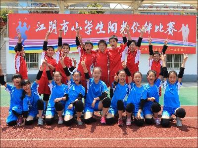 江阴市长泾实验小学青春期教育