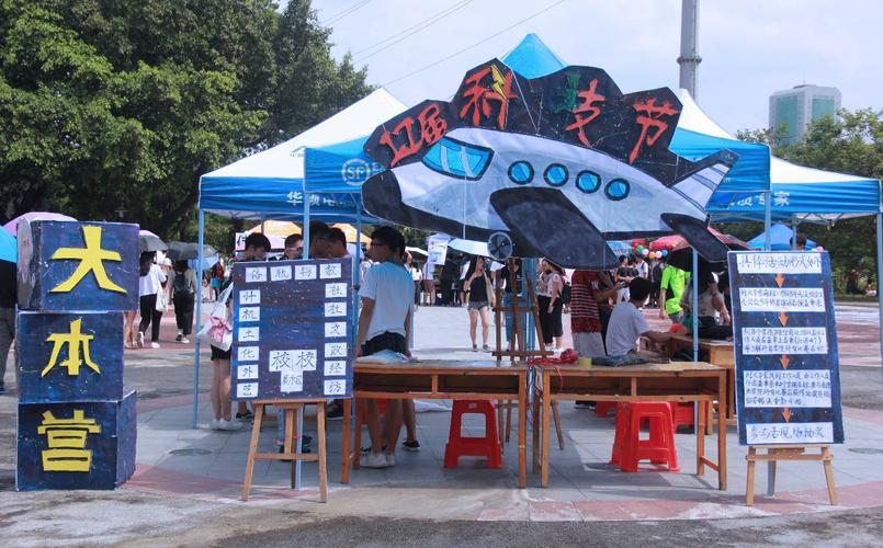 十四个学院都有相对应的摆摊,在摊位上,同学们可以了解各个大赛的相关