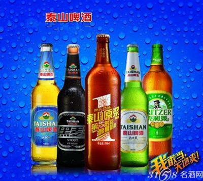 泰山原浆啤酒好不好?全麦酿造极致新鲜