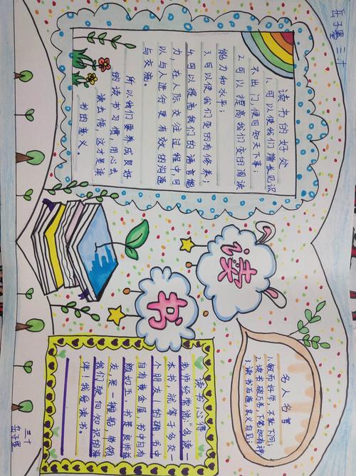 2000_2667 竖版 竖屏