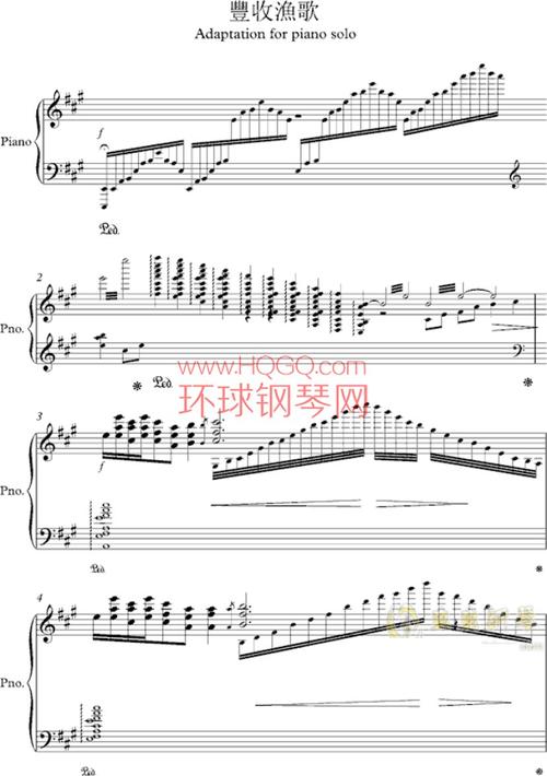 丰收渔歌钢琴谱-环球钢琴网