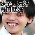 弱弱的,卖萌表情包