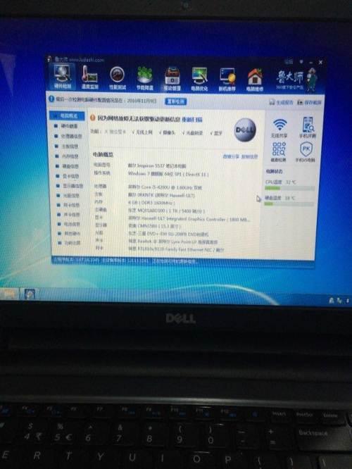 出戴尔dell inspiron15r-5537笔记本一