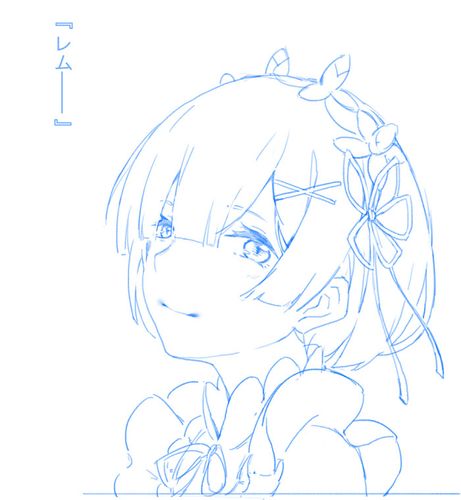 雷姆