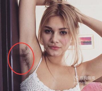 女生除腋毛的方法你需要学习了