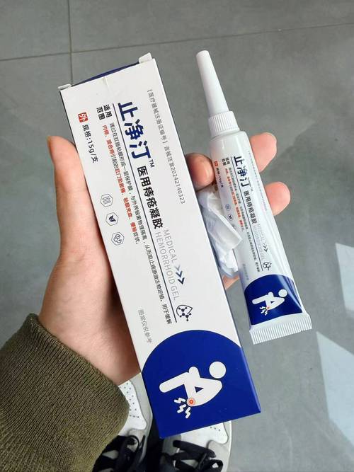 ⭕马应龙痔疮膏久坐或者摩擦后菊花疼痛,清洁后外抹,一天一次,能