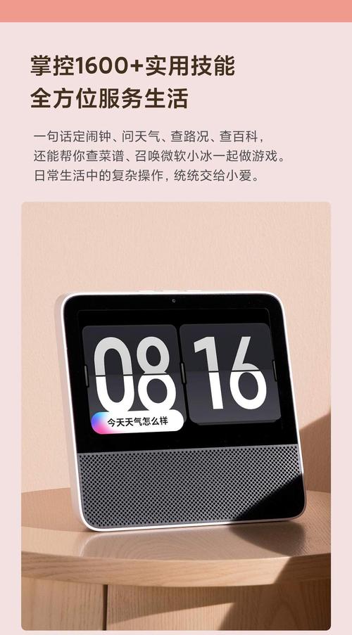 redmi小爱触屏音箱pro8英寸可视音箱双频wifi蓝牙音箱企业定制