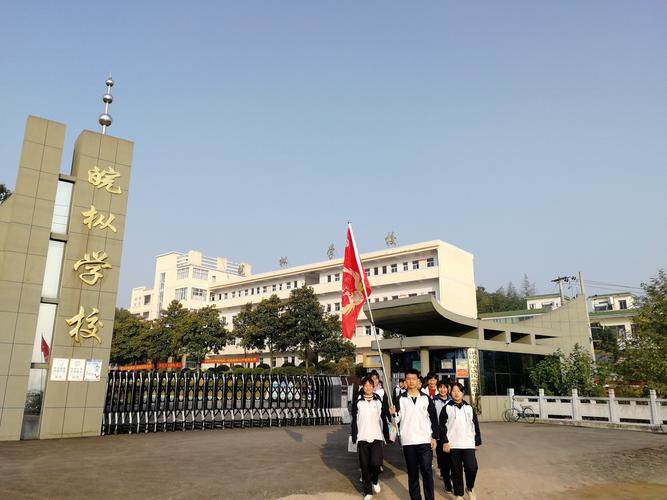 铜陵市财经学校2018级学前教育专业赴汤沟镇星星幼儿园观摩学习
