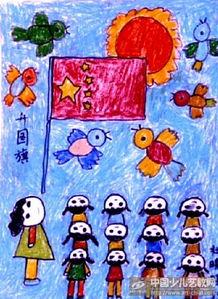 儿童画升国旗