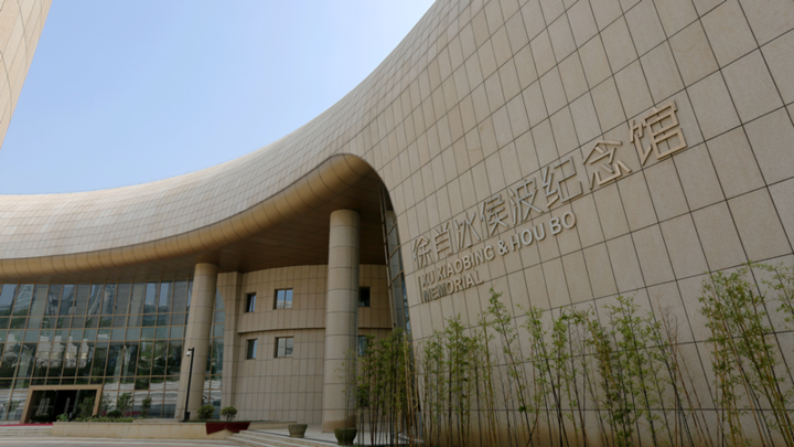 馆长邀请丨徐肖冰,侯波纪念馆