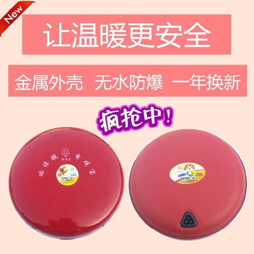 电热宝粉色小熊无水安全电热饼新款铁饼电暖器小孩便携充电送爸妈