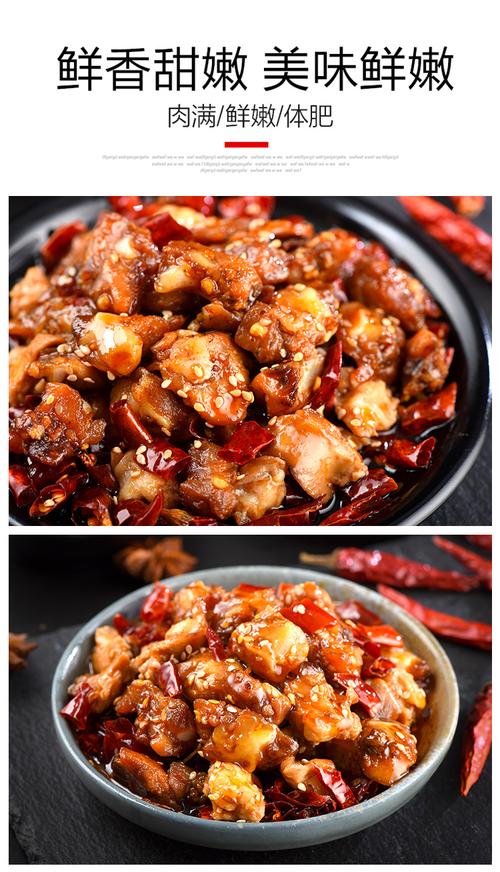 冷吃香辣掌中宝100g 麻辣肉食卤味熟食网红小吃零食即美食 冷吃掌中宝