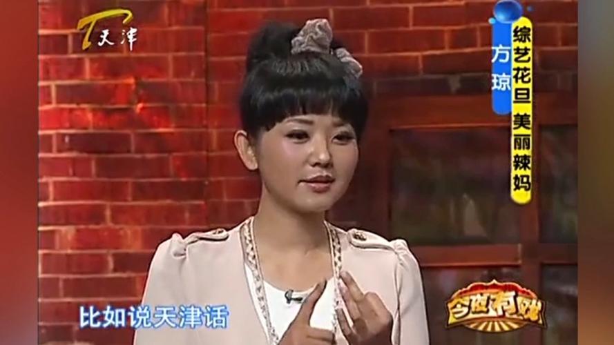 看把郭德纲气得方琼一上台就送增高鞋垫笑翻全场丨今夜有戏