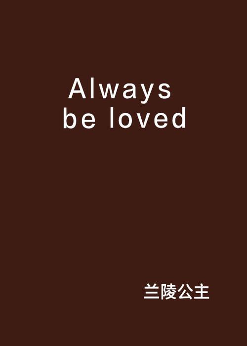 always be loved