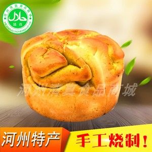 临夏河州特产西北馍馍手工囷锅锅里馍5个包邮
