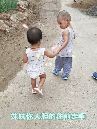 小妹妹不要怕,哥哥牵着你_育儿经验_育儿_萌娃_宝宝