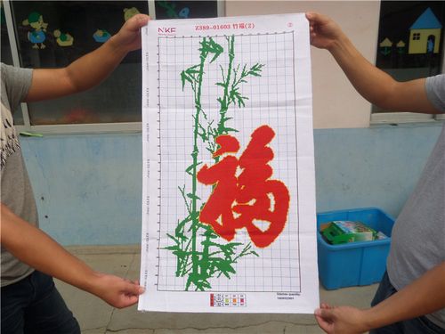 纯手工十字绣成品 新款福字 竹福 花福 大红福字竖版