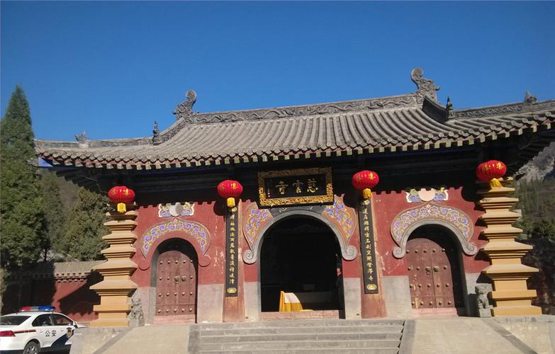 青龙山慈云寺