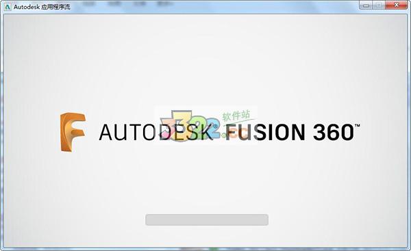 fusion360中文破解版