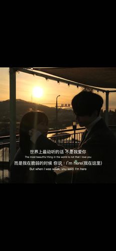 抖音热图,伤感文字壁纸《情侣》