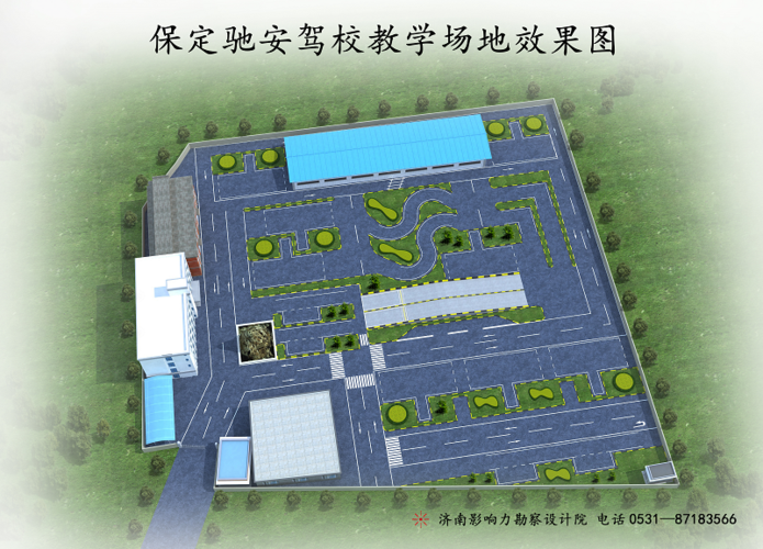 保定市驰安驾校