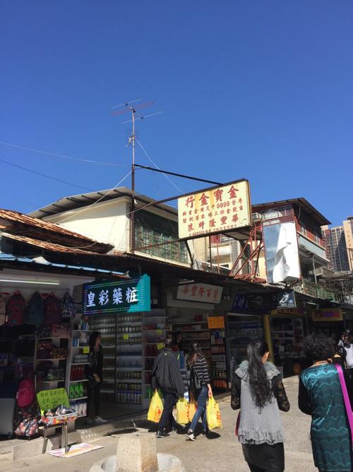 沙头角中英街