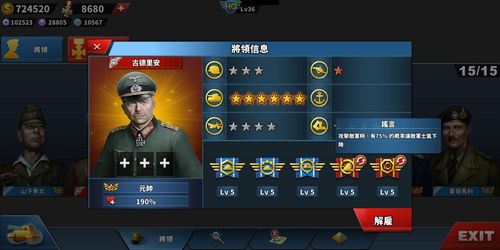 世界征服者3变态修改版