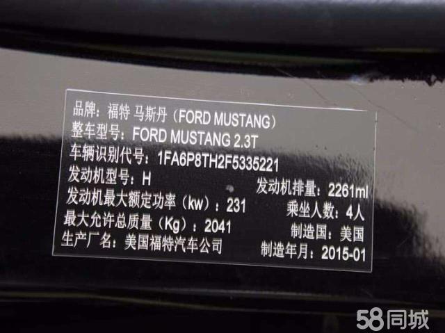 买保险车架号写错了怎么办 买保险车架号重复