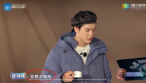 曾舜晞录节目遭遇高反出现呕吐,靠吸氧坚持,窦骁的举动很暖心