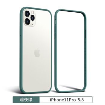 iphone11pro暗夜绿,iphone11pro银色 苹果11pro【暗夜绿】秒变iphone12,魔方