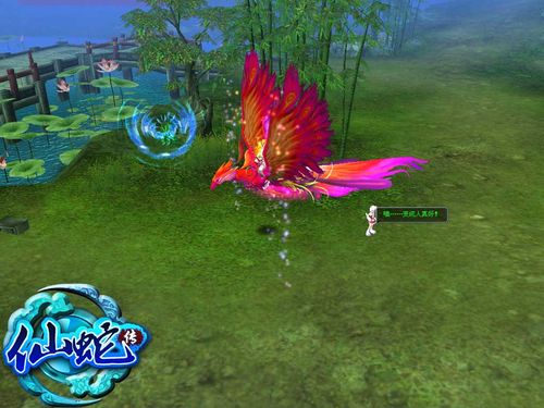 云从龙,风从虎 《仙蛇传》坐骑大赏