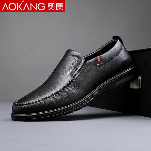 2021新款商务休闲皮鞋透气一脚蹬软底真皮男士夏季奥康男鞋