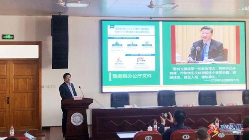郭宏成校长在烟台市体育工作现场会上做典型经验交流
