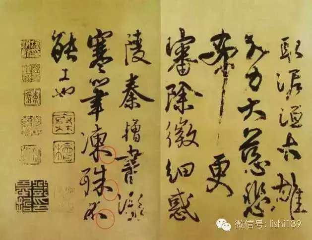 严嵩能权倾朝野二十年 竟因儿子会写给死人看的青词