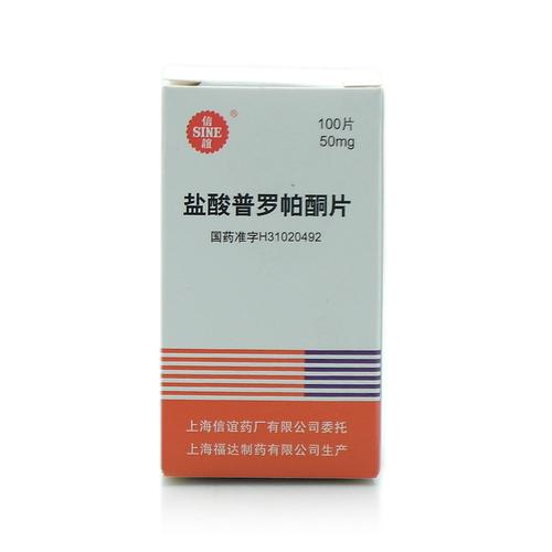 普罗帕酮和维拉帕米治疗阵发性室上性心动过速的疗效观察
