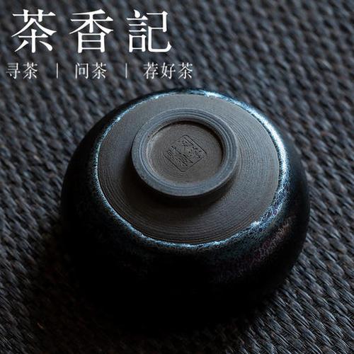茶香记 禅定盏 刘学财建盏 七彩蛤蜊光 传统工艺 敞口盏 品茗杯